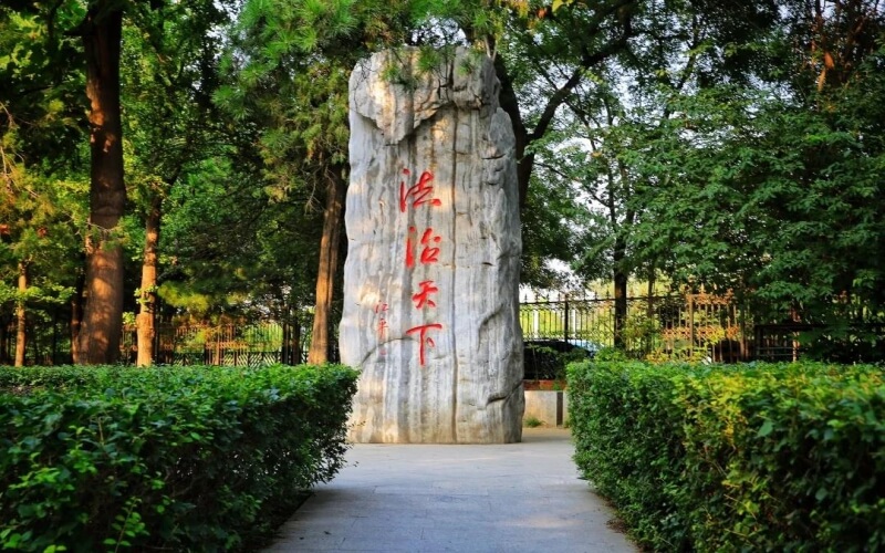 中国政法大学