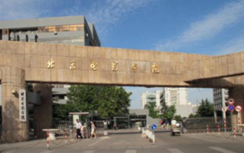 北京电影学院