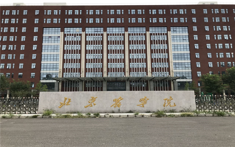 北京农学院