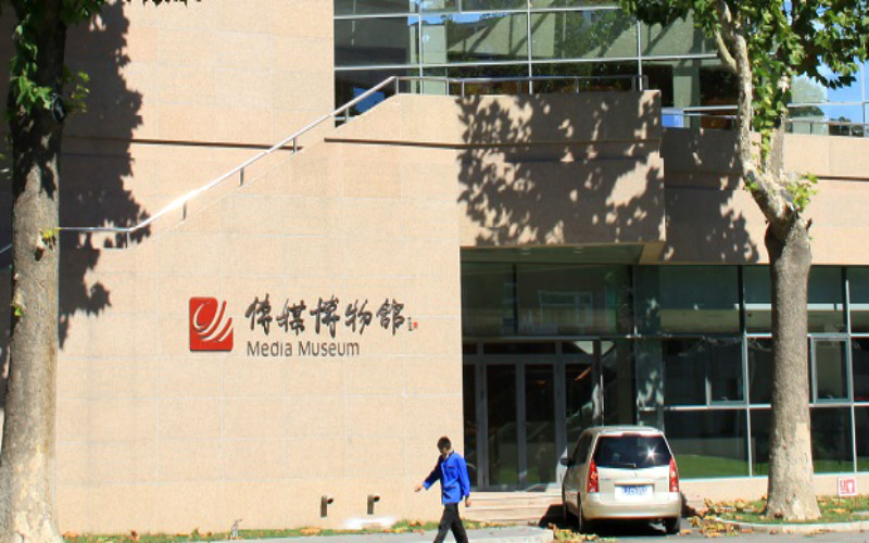 中国传媒大学