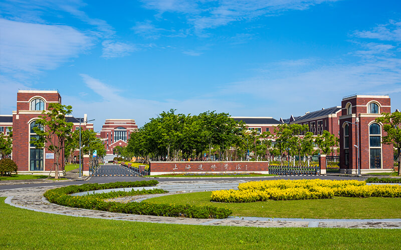 上海建桥学院