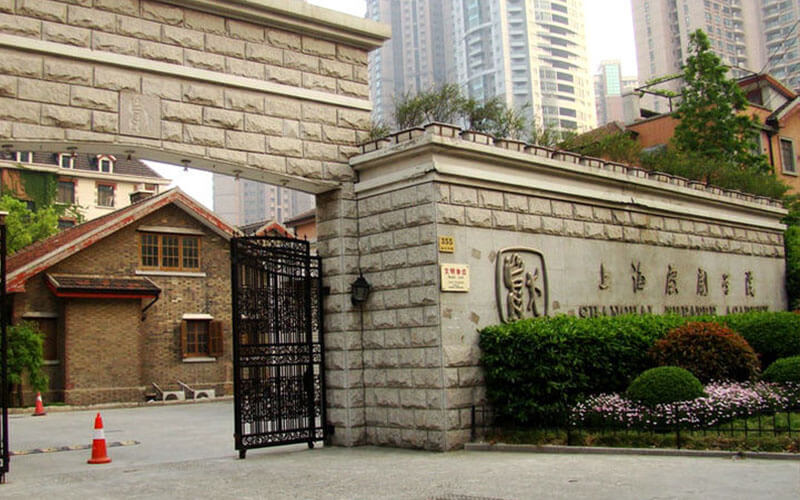 上海戏剧学院