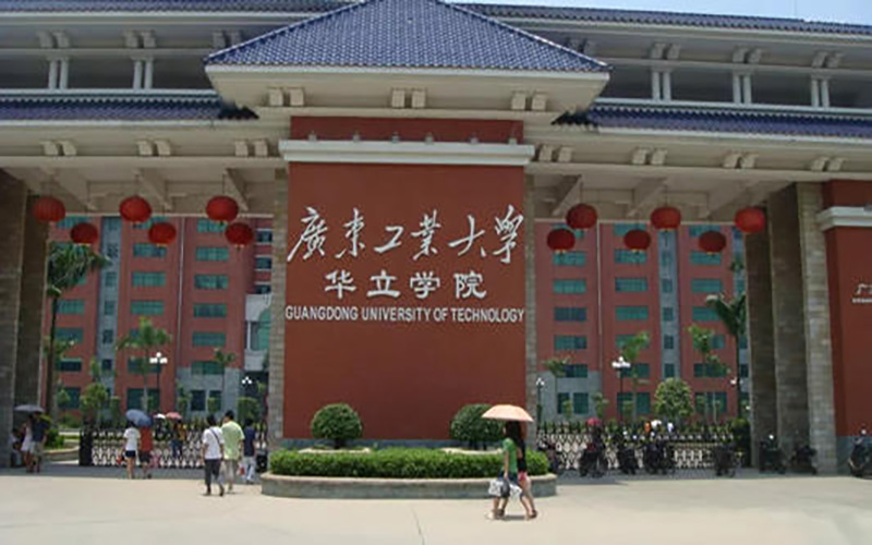 广州华立学院