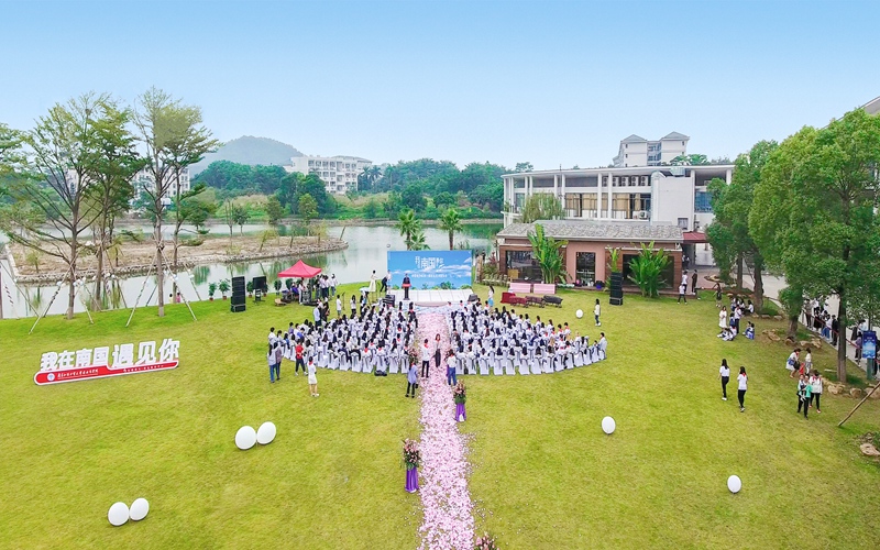 广东外语外贸大学南国商学院