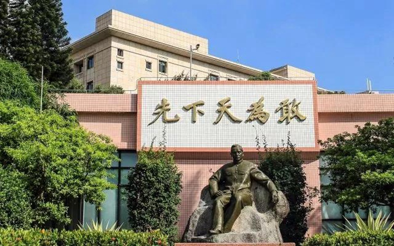 电子科技大学中山学院