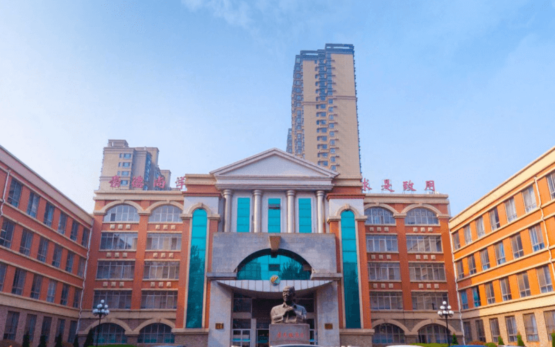 聊城大学东昌学院