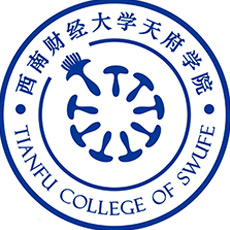 西南财经大学天府学院