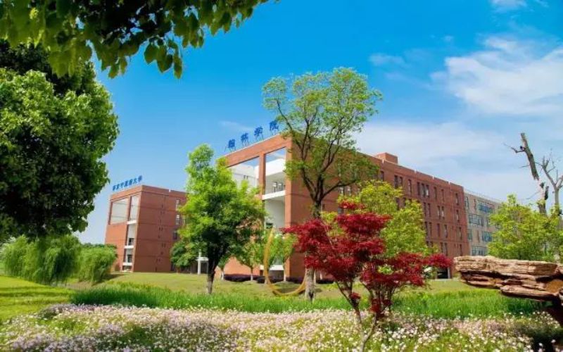 南京中医药大学翰林学院