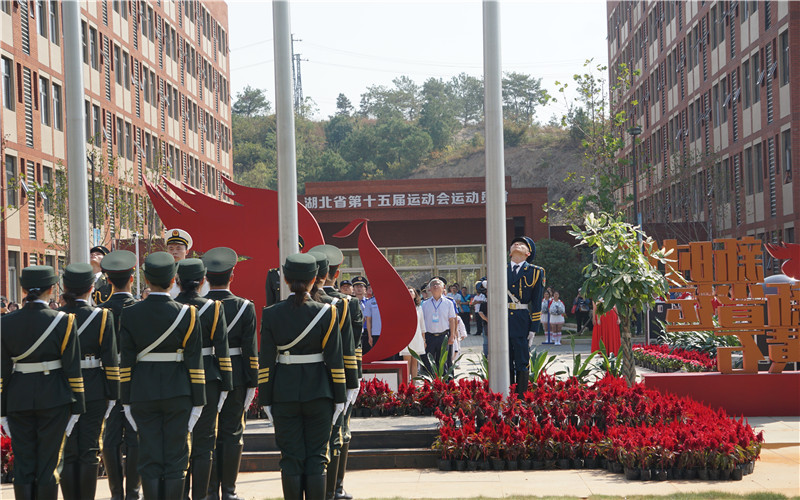 湖北师范大学文理学院