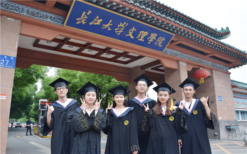 长江大学文理学院