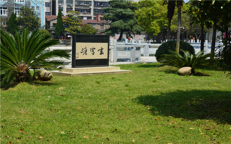 长江大学文理学院