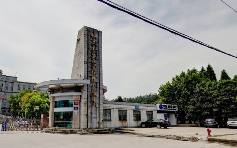 荆州学院