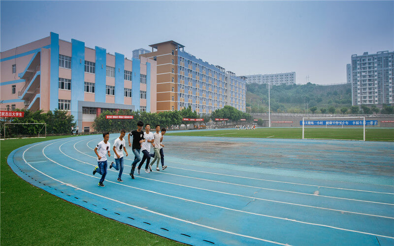 重庆工商大学派斯学院