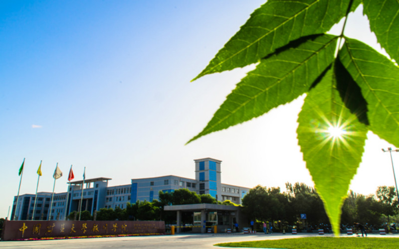 银川科技学院