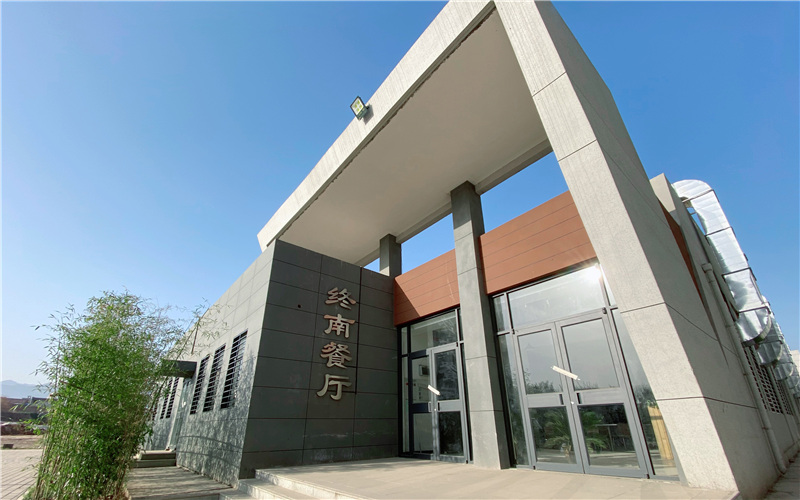 西安科技大学高新学院