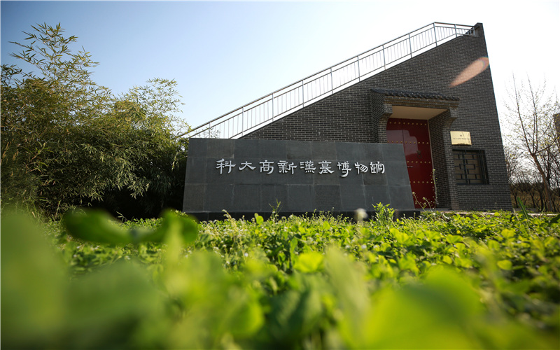 西安科技大学高新学院