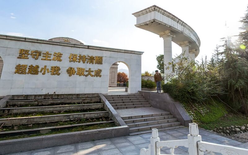 西北大学现代学院