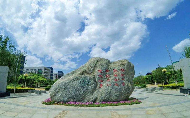 西安交通大学城市学院