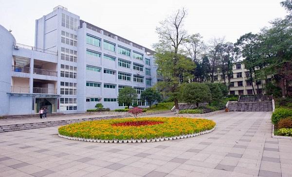 贵州师范大学求是学院