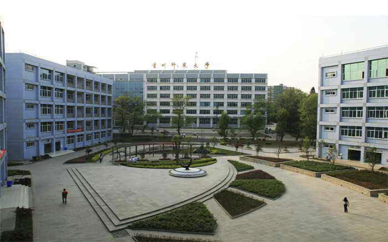 贵州师范大学求是学院