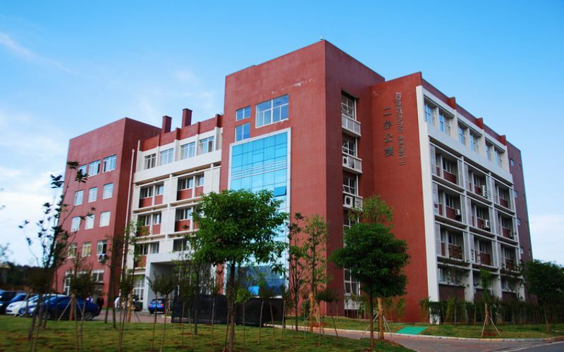 长沙理工大学城南学院