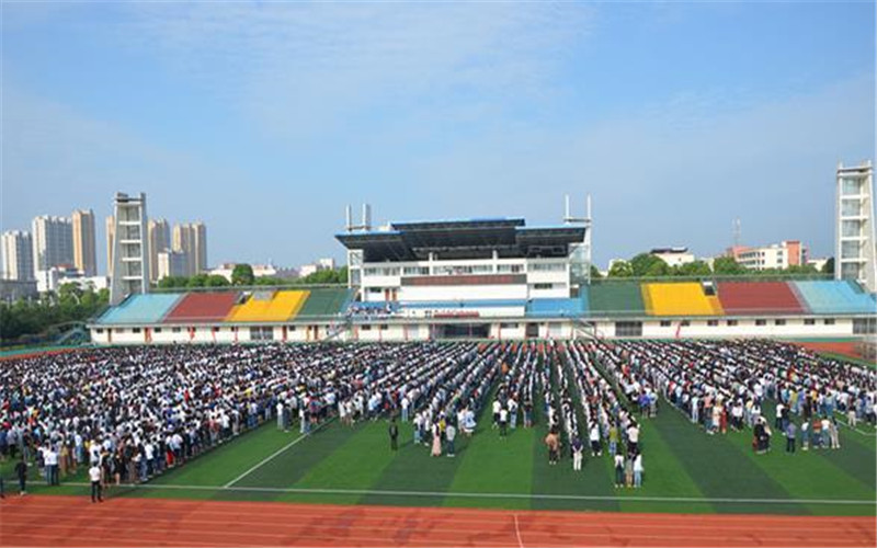 湖南文理学院芙蓉学院