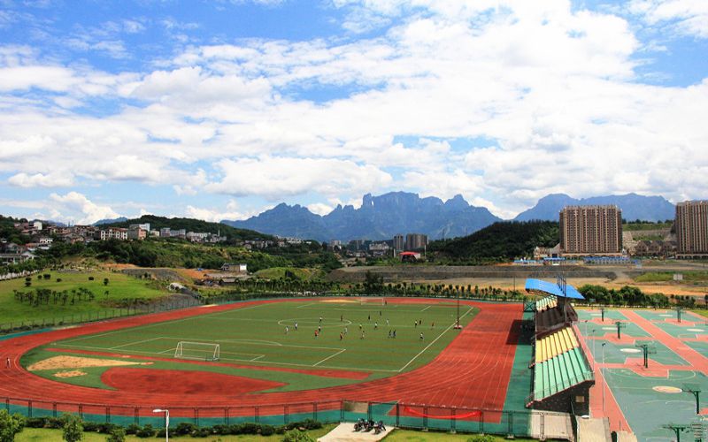 吉首大学张家界学院