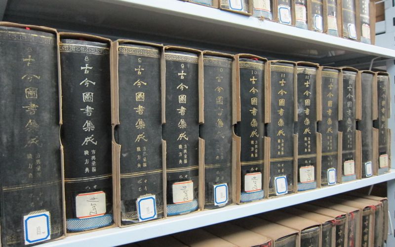 湖南师范大学树达学院