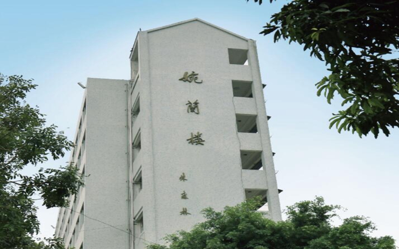 广东培正学院