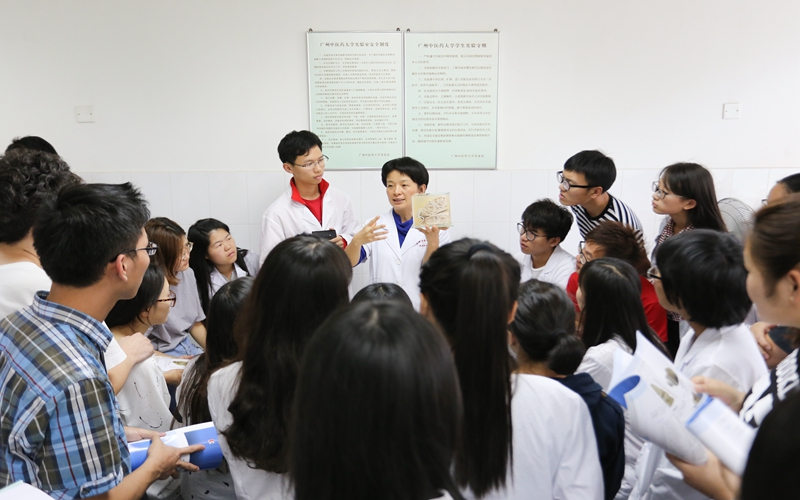 广州中医药大学