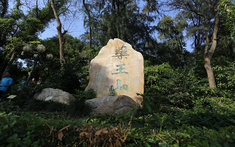 广州中医药大学