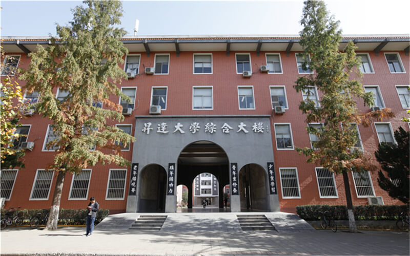 郑州升达经贸管理学院