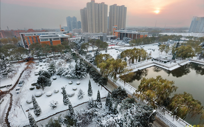 安阳工学院