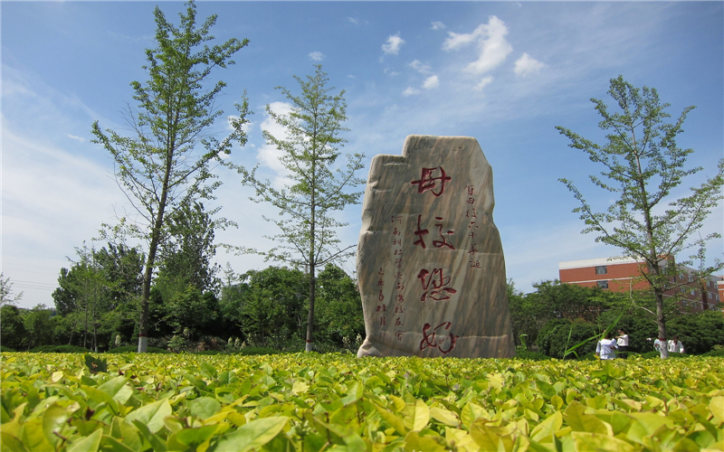 河南科技学院