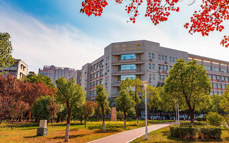 南阳师范学院