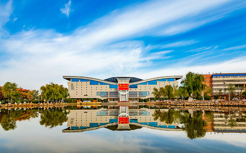 南阳师范学院