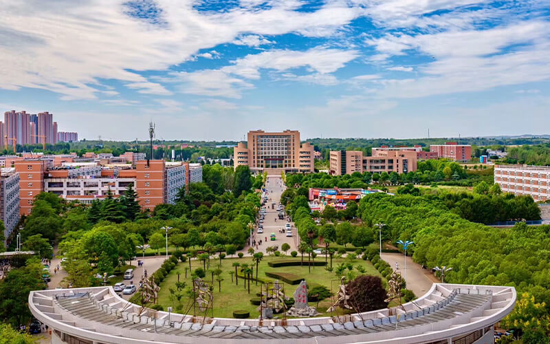 南阳师范学院