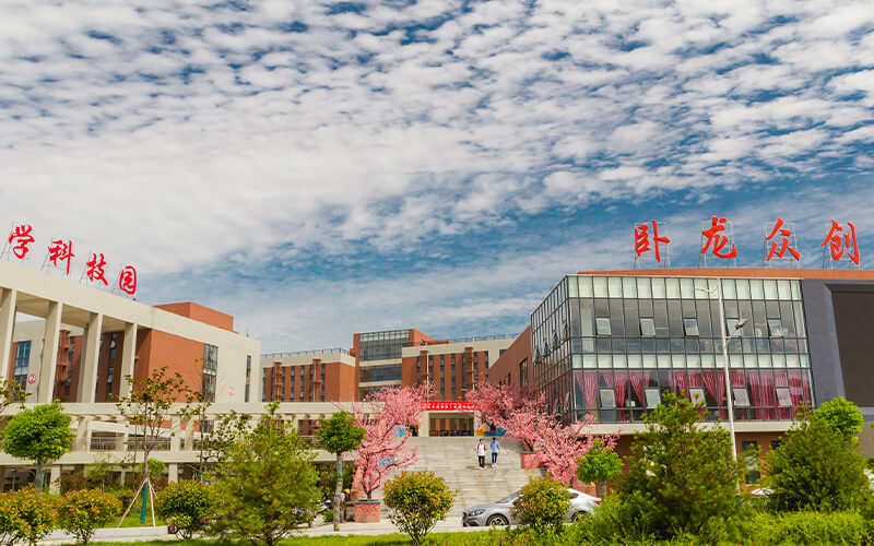 南阳师范学院