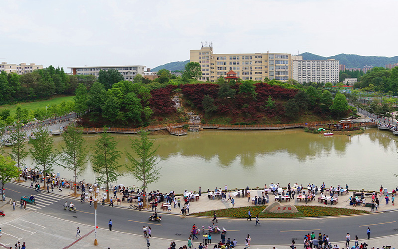 信阳师范学院