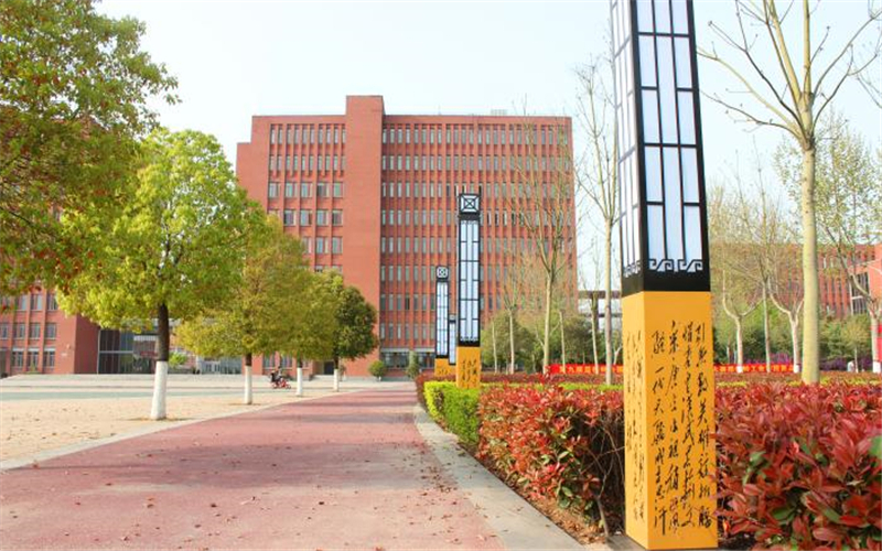 郑州轻工业大学