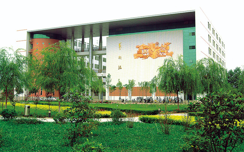 商丘师范学院