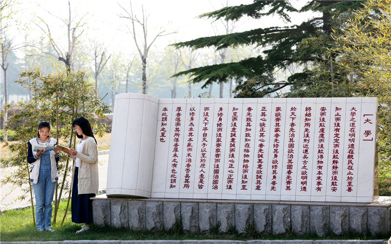 山东工商学院