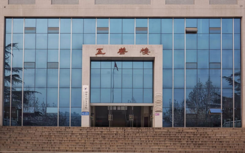 山东政法学院