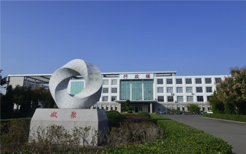 烟台南山学院