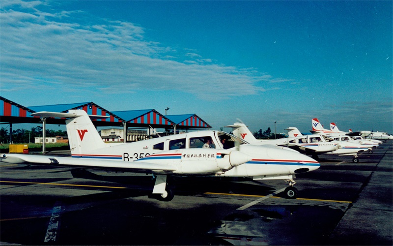 中国民用航空飞行学院