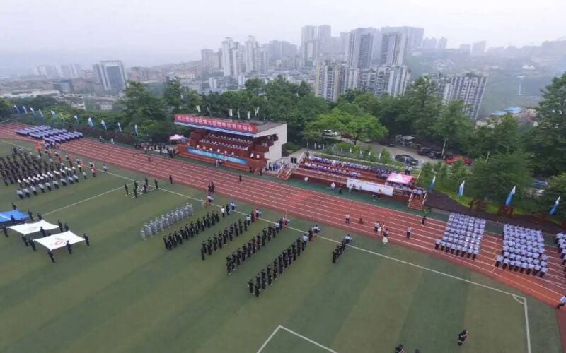 四川警察学院