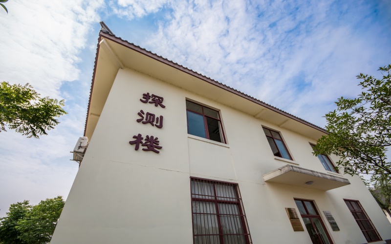 成都信息工程大学