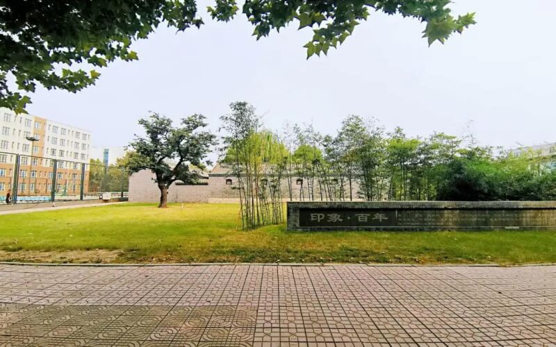 邢台学院