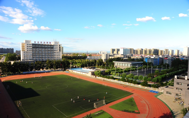 华北科技学院