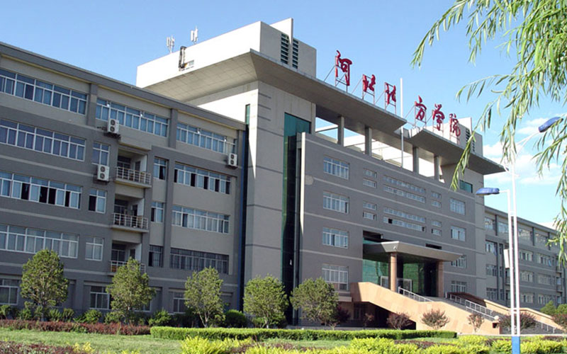 河北北方学院